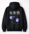 #074 gojo satoru bluza tył.png